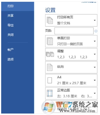 打印机打印 打印机打印