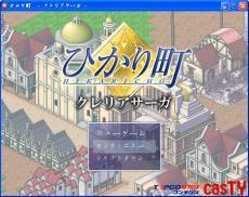 RPG Maker XP��Ϸ�������� V2.0.0��ɫ������