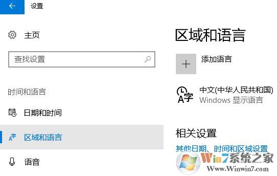 win10打开多语言网站总显示英文怎么办?