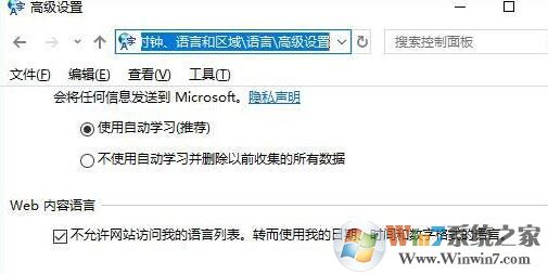 win10打开多语言网站总显示英文怎么办?