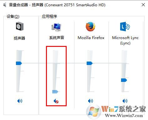 电脑声音小怎么办?win10电脑音量小的增大方法