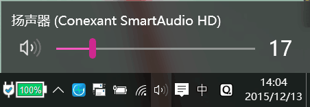 电脑声音小怎么办?win10电脑音量小的增大方法