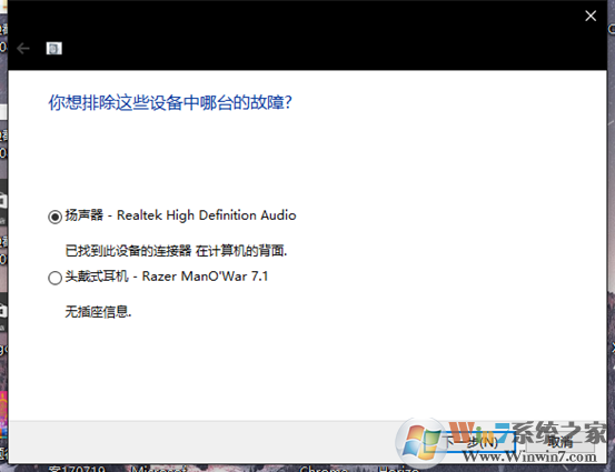 1507705966765028377.png 电脑声音小怎么办?win10电脑音量小的增大方法