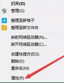 win7如何查看硬盘?小编教你win7系统查看硬盘信息的方法