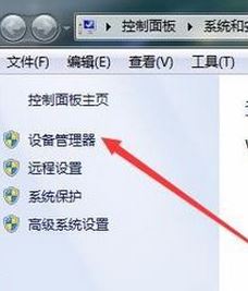 win7如何查看硬盘?小编教你win7系统查看硬盘信息的方法