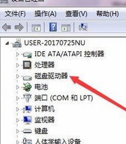 win7如何查看硬盘?小编教你win7系统查看硬盘信息的方法