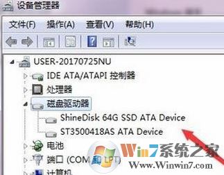 win7如何查看硬盘?小编教你win7系统查看硬盘信息的方法