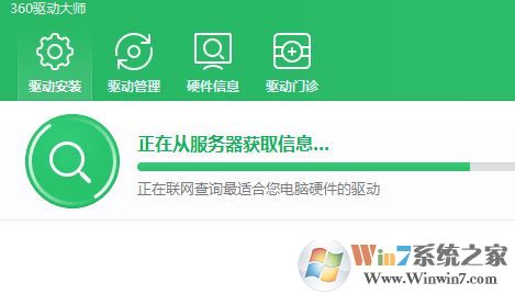 win7如何查看硬盘?小编教你win7系统查看硬盘信息的方法