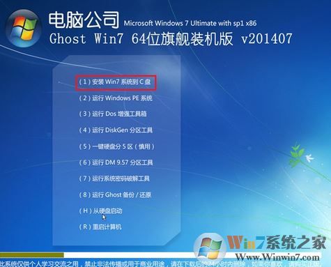 怎么用光盘重装系统?小编教你使用win7系统盘重装系统的方法