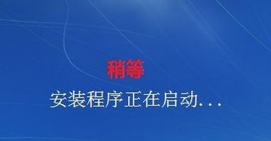 怎么用光盘重装系统?小编教你使用win7系统盘重装系统的方法