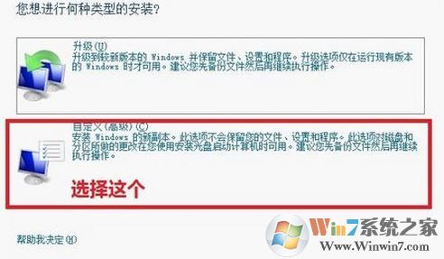 怎么用光盘重装系统?小编教你使用win7系统盘重装系统的方法