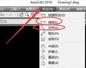 win10系统下如何使用cad连续标注快捷键 win10系统下如何使用cad连续标注快捷键
