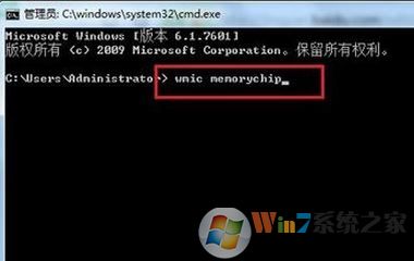 怎么看内存条频率?通过内存频率给内存分类的方法
