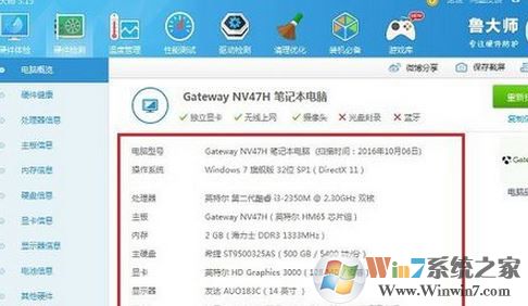 怎么看内存条频率?通过内存频率给内存分类的方法