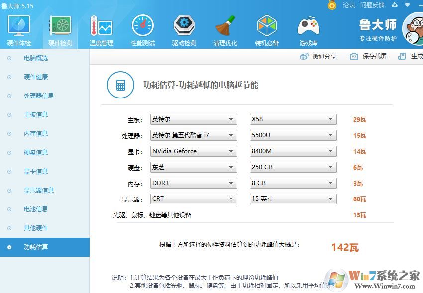 �ʼǱ����Թ���