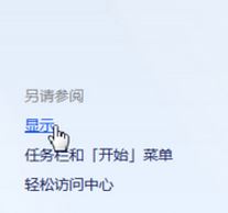 ��ʾ��ˢ������ô���ã�С����������ʾ��ˢ���ʵķ���