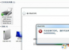 ��ӡ�����ܴ�ӡ����ļ���ô�죿�޷�������ӡ��ͬ�ļ���win7�������