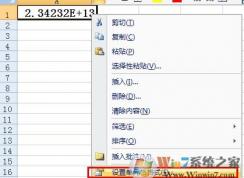 excel����������ô��?excel��������֤����ʾ�쳣