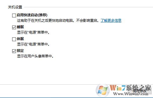 win10备份Encountered an NTFS Volume with a logfile(536)怎么办?
