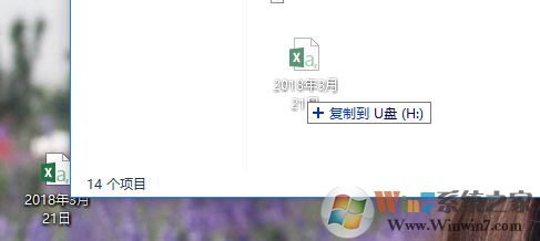 win7ϵͳ��̨������ô���ļ������������ļ��Ĳ�������