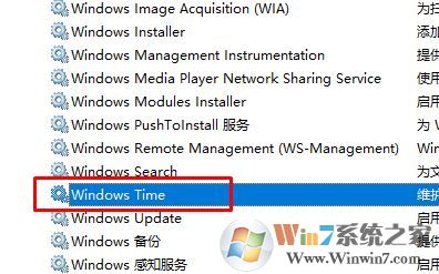 windows update怎么关闭?win10关闭windows update的方法