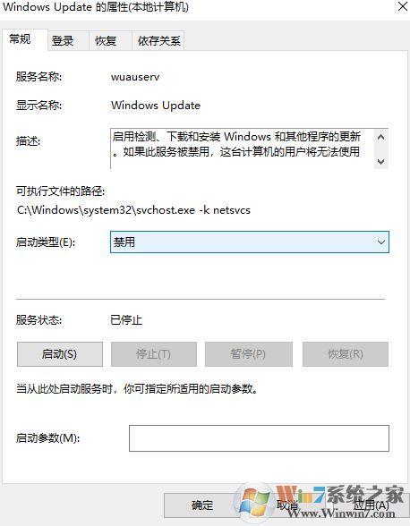 windows update怎么关闭?win10关闭windows update的方法