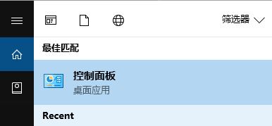win10硬盘的节能模式怎么关闭?防止win10待机后自动关闭硬盘