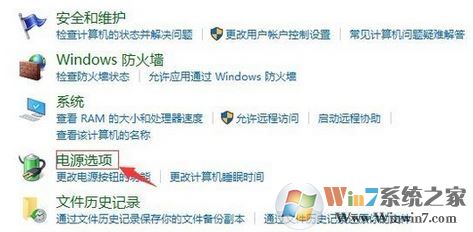 win10硬盘的节能模式怎么关闭?防止win10待机后自动关闭硬盘