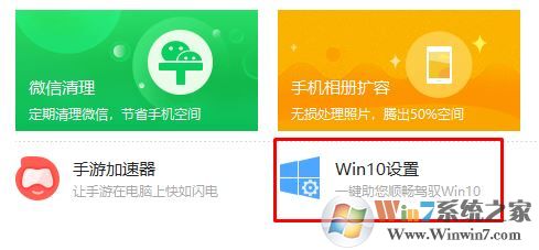 win10开始菜单win7风格怎么换?win10开始菜单换成win7的方法