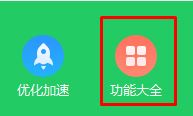 win10开始菜单win7风格怎么换?win10开始菜单换成win7的方法
