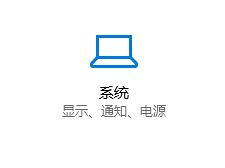 win10平板模式怎么用?win10平板模式技巧