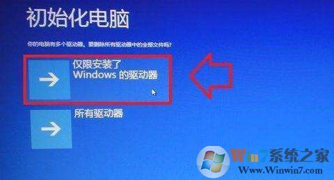 联想一键恢复怎么用?联想一键恢复系统使用方法
