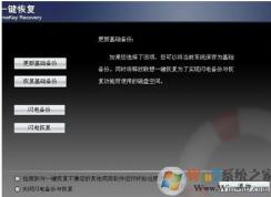 ����һ���ָ���ô�ã�����һ���ָ�ϵͳʹ�÷���