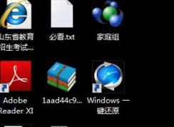 ������ôһ����ԭ��win7ϵͳ����һ����ԭ��ô������