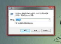 cf不能全屏怎么办?小编教你cf不能全屏的解决方法!