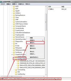 cf不能全屏怎么办?小编教你cf不能全屏的解决方法!