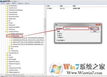 cf不能全屏怎么办?小编教你cf不能全屏的解决方法!