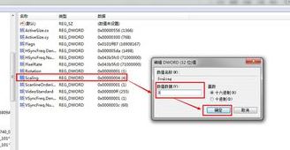 cf不能全屏怎么办?小编教你cf不能全屏的解决方法!