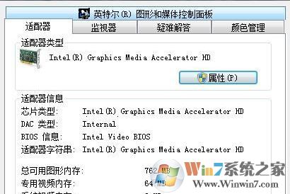cf不能全屏怎么办?小编教你cf不能全屏的解决方法!