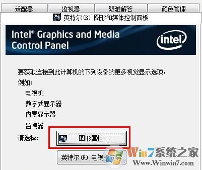 cf不能全屏怎么办?小编教你cf不能全屏的解决方法!
