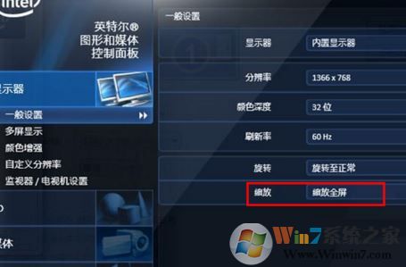 cf不能全屏怎么办?小编教你cf不能全屏的解决方法!