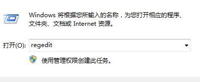 魔兽不能全屏怎么办?win7魔兽争霸无法全屏的解决方法打开运行