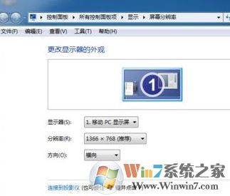 魔兽不能全屏怎么办?win7魔兽争霸无法全屏的解决方法分辨率