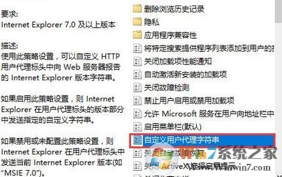 edge浏览器中文显示乱码怎么办?win10 edge显示乱码的解决方法