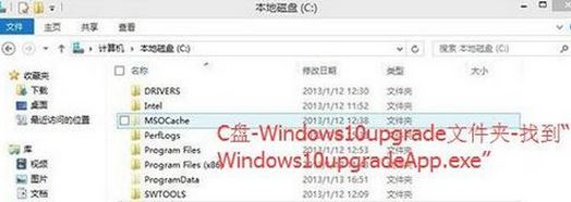 微软win10易升自动运行怎么办?彻底卸载win10易升的方法