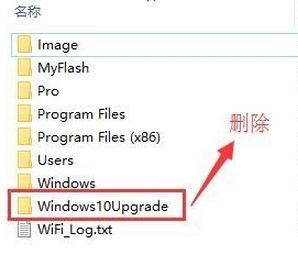 微软win10易升自动运行怎么办?彻底卸载win10易升的方法