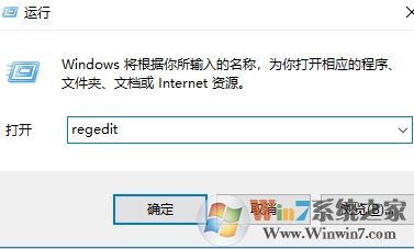 微软win10易升自动运行怎么办?彻底卸载win10易升的方法