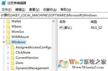 微软win10易升自动运行怎么办?彻底卸载win10易升的方法