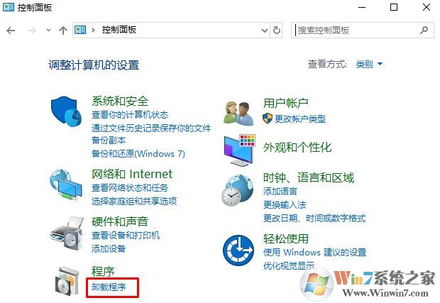 微软win10易升自动运行怎么办?彻底卸载win10易升的方法