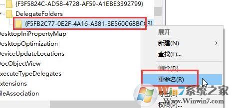 win10 两个相同盘符怎么回事?如何删除两个一样的盘符?